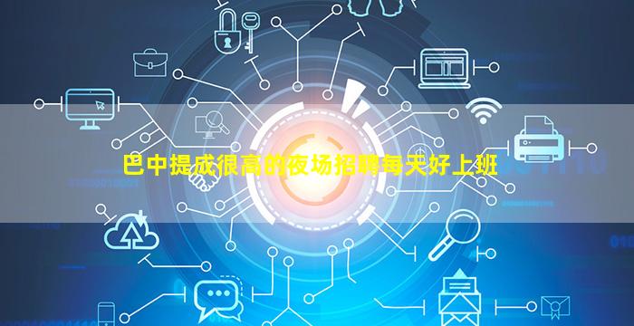 昆明KTV招聘