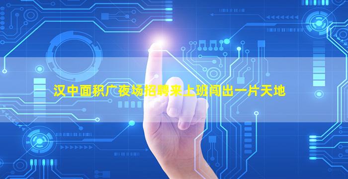 石嘴山酒吧招聘